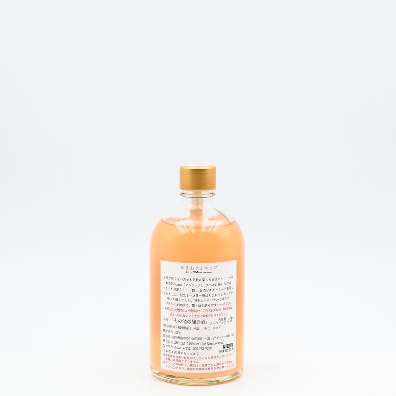 LIBROM Pulcino ���ޤ����ȥۥåס�500ml