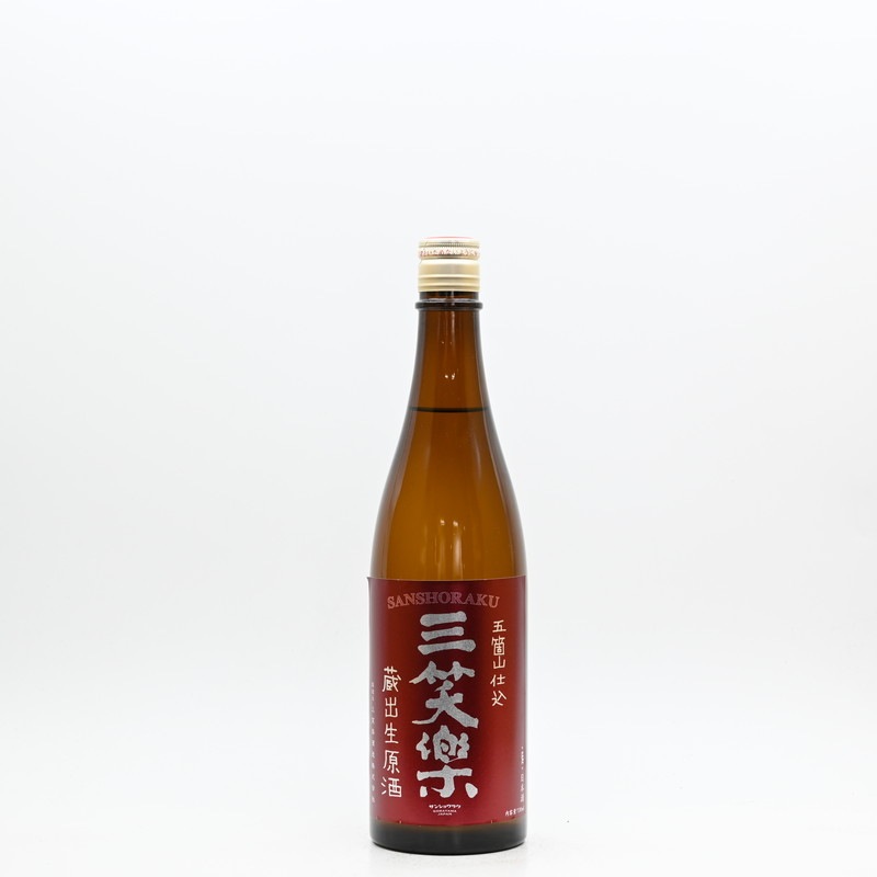 三笑楽 蔵出生原酒 720ml