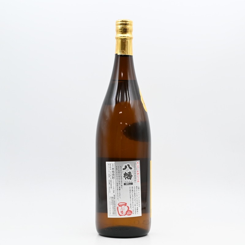八幡原酒 1800ml 芋焼酎 高良酒造｜ 伊勢五本店