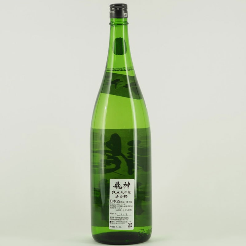 龍神 純米大吟醸 山田錦 1.8L