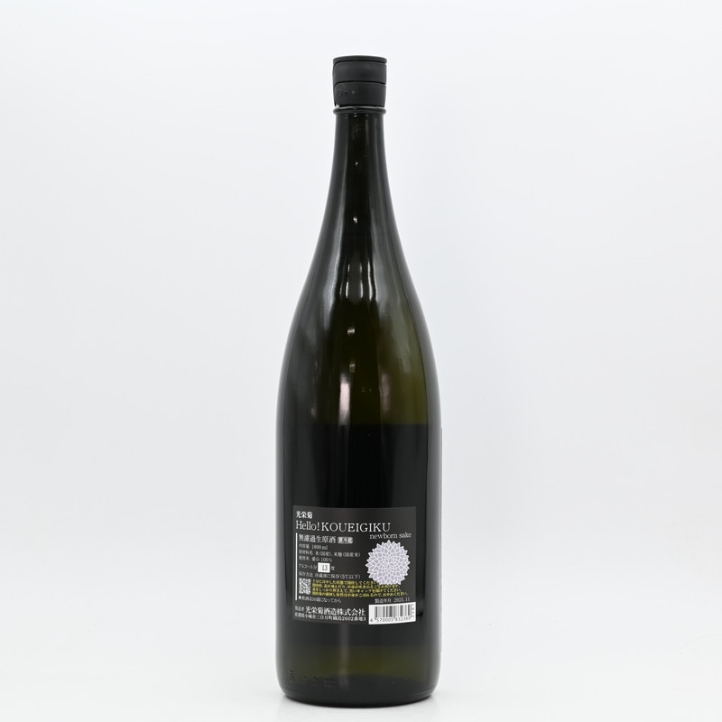 ���ɵ�  Hello! KOUEIGIKU ������1.8L