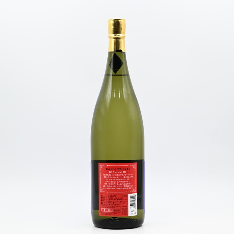 ちえちゃん専用 ちえびじん 生熟 八反錦 1.8L