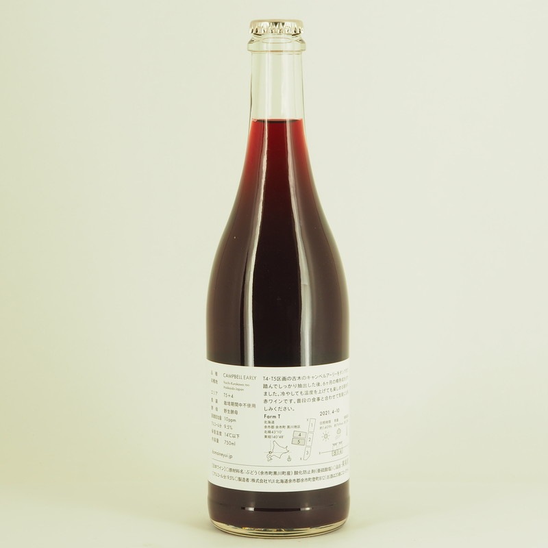 ドメーヌユイ T5+4 ROUGE 2021 (ルージュ) 750ml