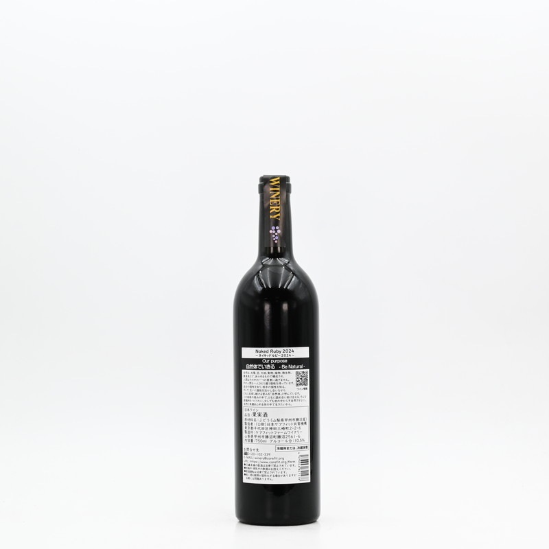 �����ե��åȥե����� Naked Ruby(�ͥ����å� ��ӡ�) 2024��750ml