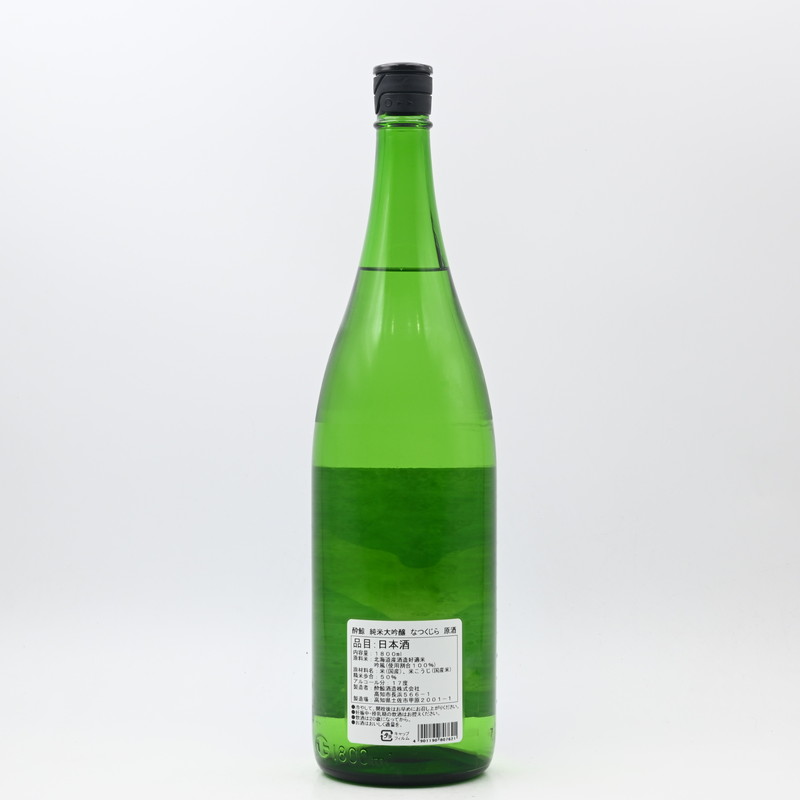 らむ なつめ4kg トリプルレイヤークレンジング SHIMBI METHOD 150ML 3個セット