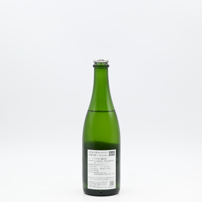 能登の酒を止めるな！ 金瓢白駒×haccoba 500ml