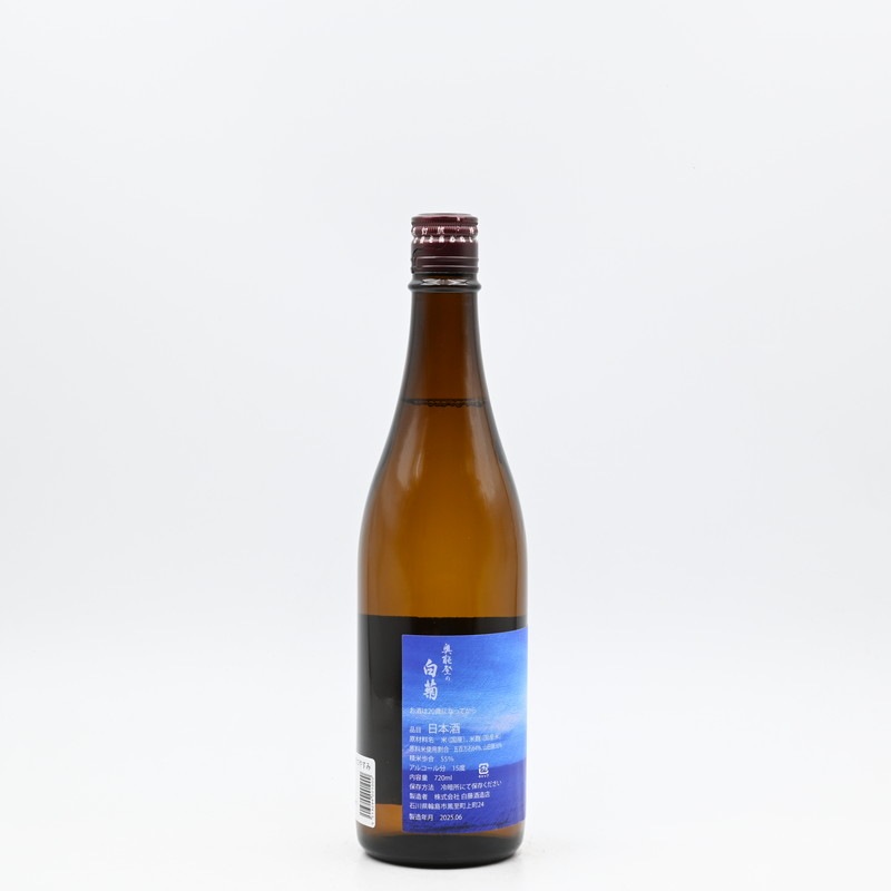 奥能登の白菊 のとのなつやすみ 720ml