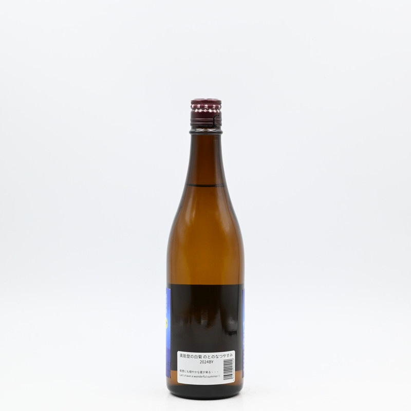 奥能登の白菊 のとのなつやすみ 720ml