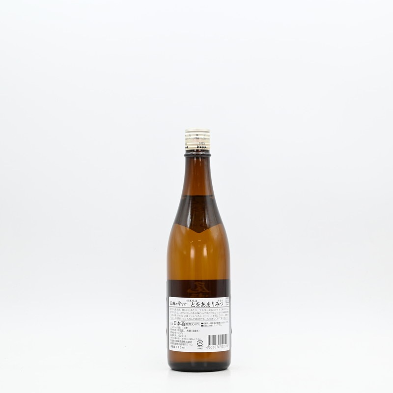 尾瀬の雪どけ とをあまりみつ 純米原酒 720ml