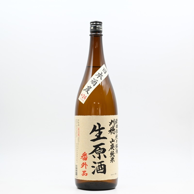 刈穂 山廃純米生原酒 番外品+24 1.8L