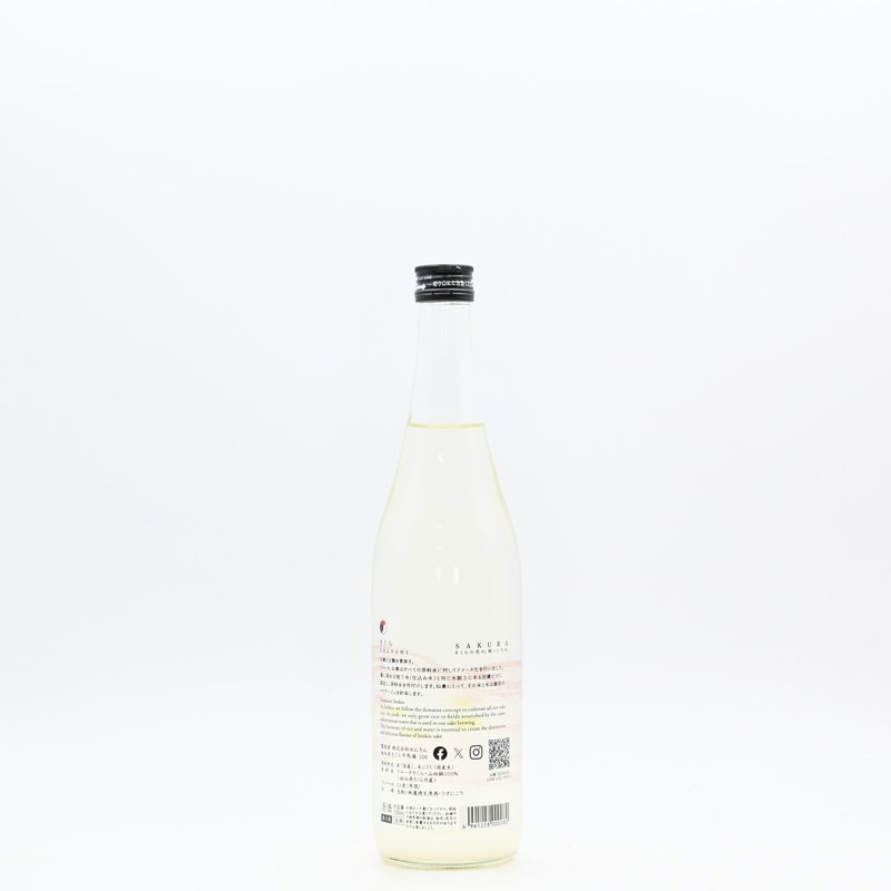 【超人気春酒】仙禽さくらOHANAMI ・仙禽オーガニックナチュール720㎖2本 せんきん【日本酒】仙禽 オーガニック・ナチュール<720ml>☆桜本商店