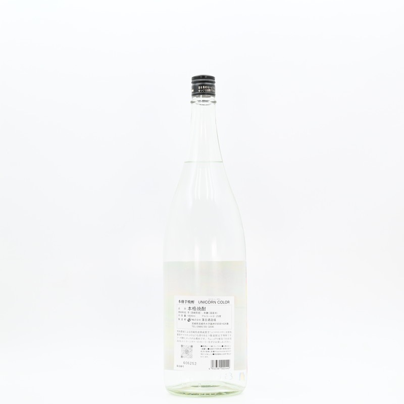 UNICORN COLOR(��˥����󥫥顼)��1.8L