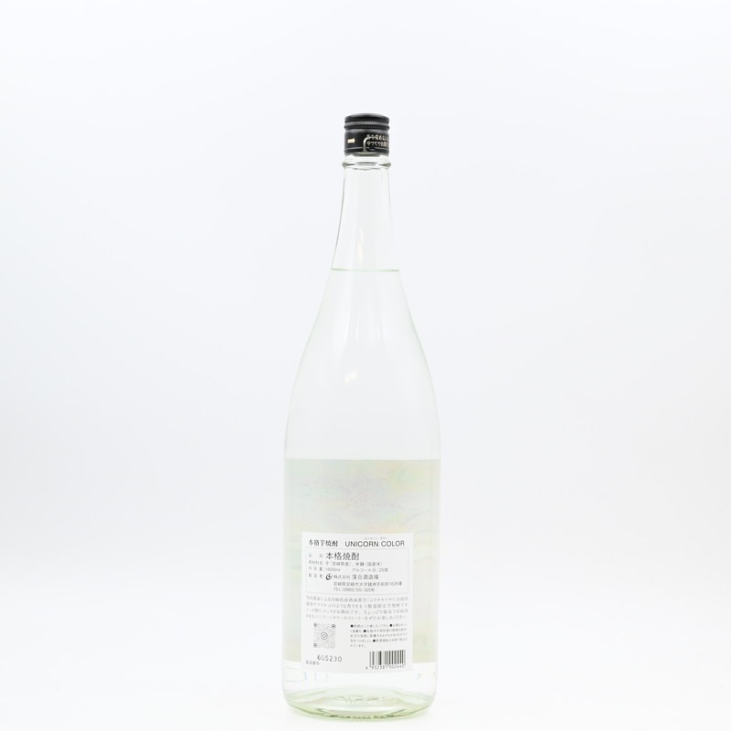 UNICORN COLOR(ユニコーンカラー) 1.8L