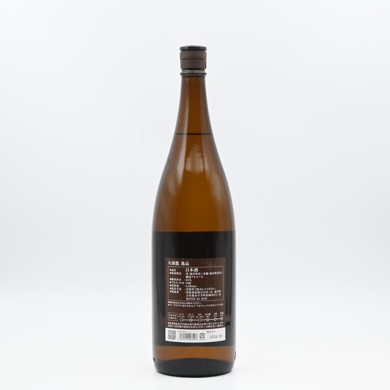 【hanayori-dango】 田酒と九頭龍 各1800ml 2本 hanayori-dango】 田酒と九頭龍 各1800ml 2本 九頭龍 氷