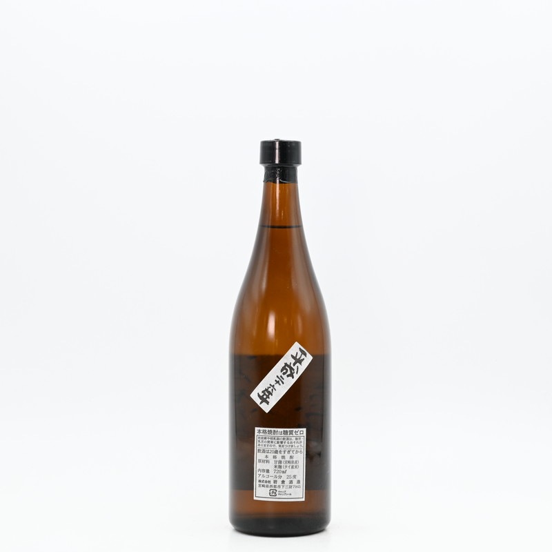 ���礦���夦�βڡ�2014(ʿ��26ǯ)��720ml