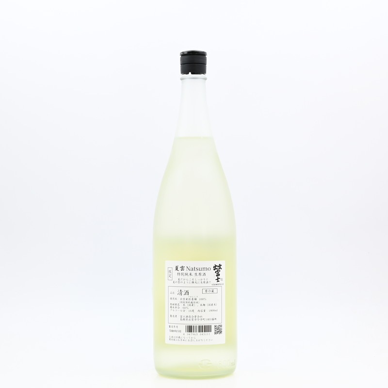 �б��ٻ� �Ʊ� Natsumo ���̽��� ������1.8L