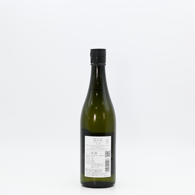 Nami no Oto Te to Te �ʤߤΤ��� �ƤȤ� ���ƶ�� �̱� ����720ml