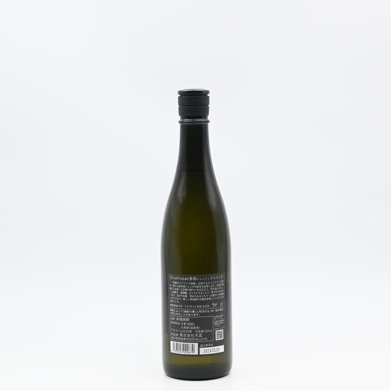 ����եȥޥ�¿�� �����ƥ��֥饦��720ml