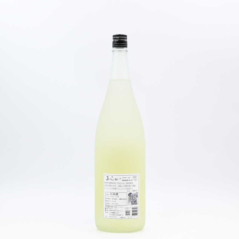 ϻ Okuroku ̽ 餷ܤ FIRST1.8L