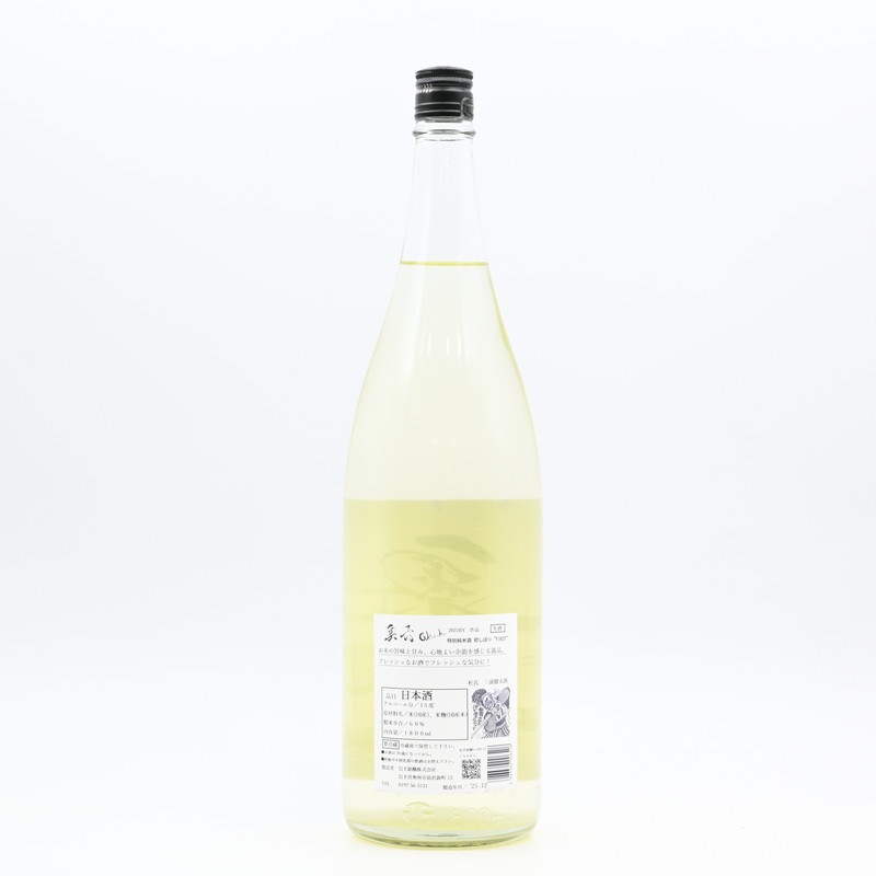 ��ϻ Okuroku ���̽��� �餷�ܤ� FIRST��1.8L