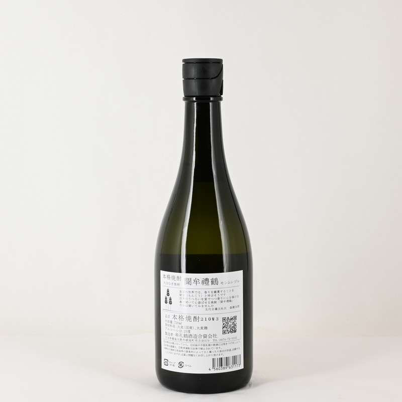 ʹ̶���ʤ����Ť�� ������720ml