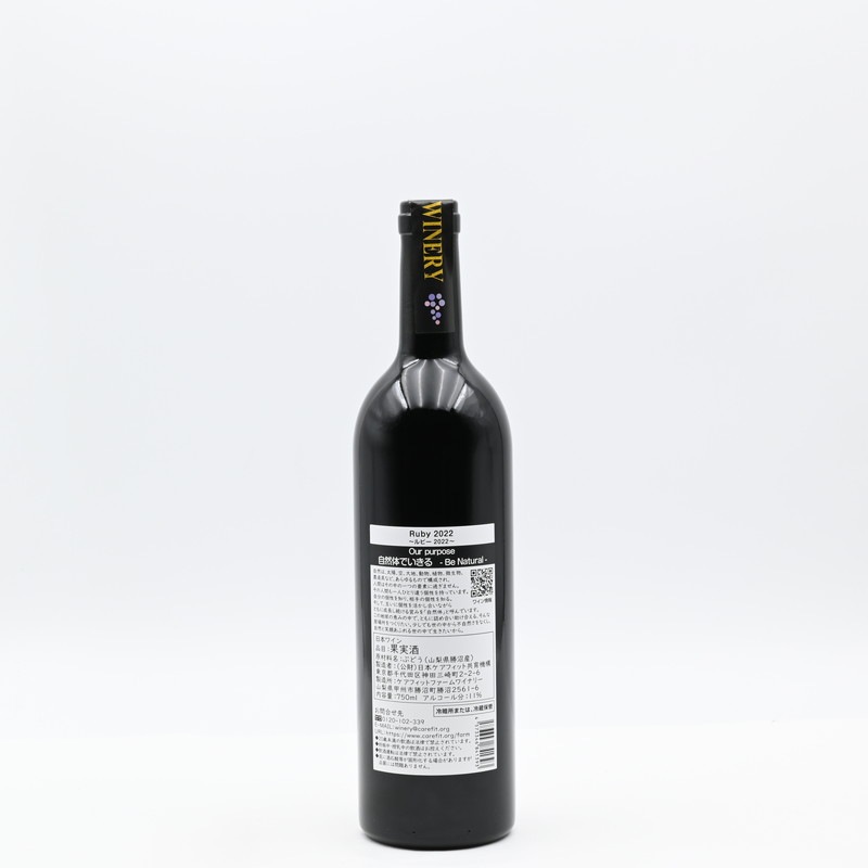 �����ե��åȥե����� Ruby 2022��750ml