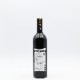 �����ե��åȥե����� Ruby 2022��750ml