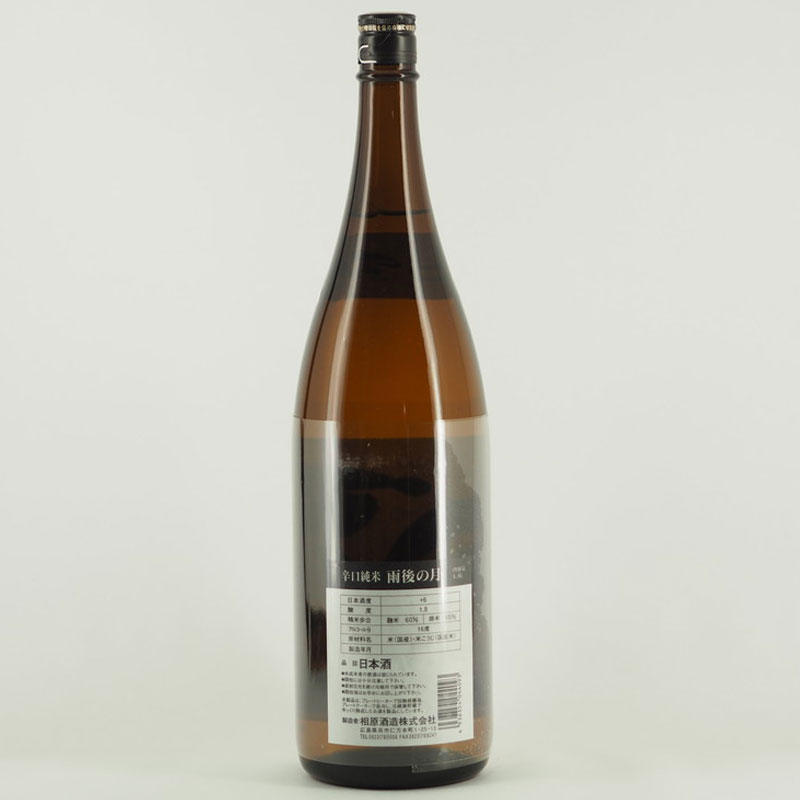 ����η� �ɸ����ơ�1.8L