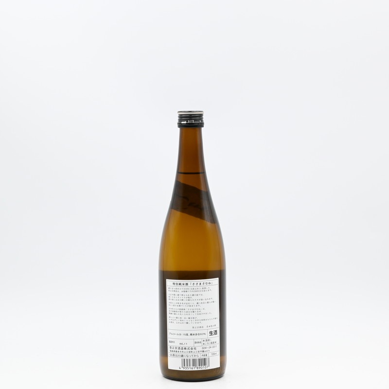 ささまさむね 特別純米 生酒 初しぼり 720ml