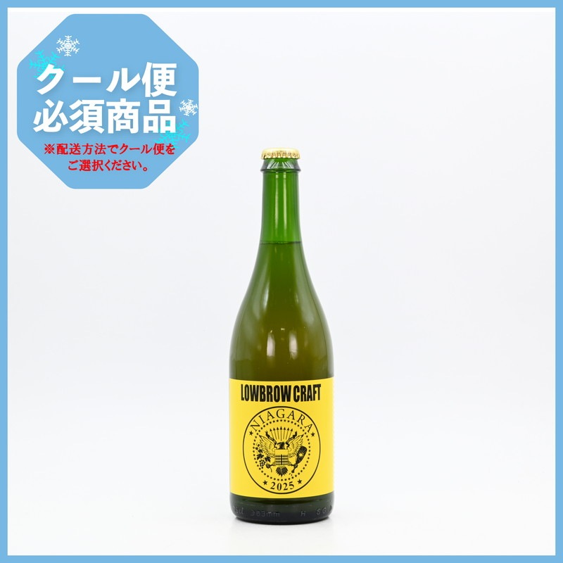LOWBROW CRAFT(ロウブロウクラフト) NIAGARA 2025 750ml