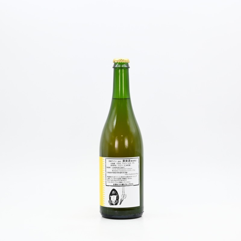 LOWBROW CRAFT(ロウブロウクラフト) NIAGARA 2025 750ml