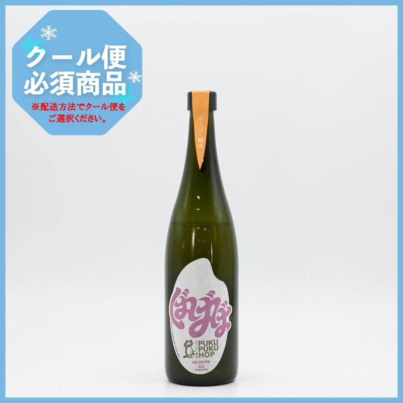 ぷくぷくホップ VaVaVa -DDH Doburoku- 660ml