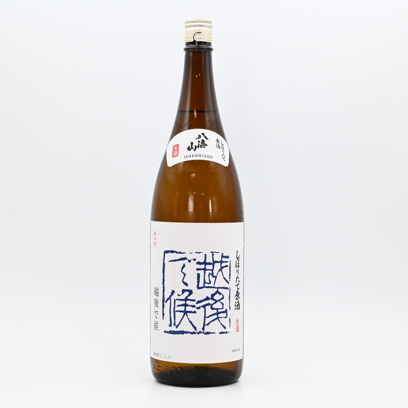 八海山 しぼりたて原酒 越後で候 青ラベル 1.8L