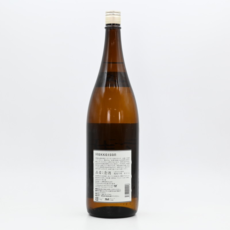 八海山 しぼりたて原酒 越後で候 青ラベル 1.8L