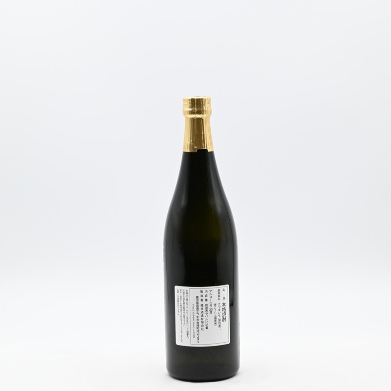 黒 櫻井 720ml