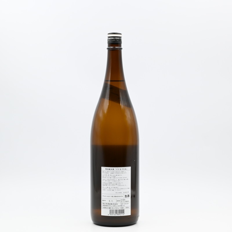 �����ޤ���� ���̽��� ���� �餷�ܤꡡ1.8L