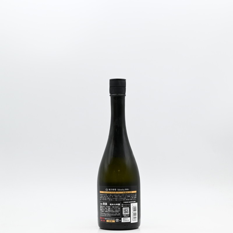 ��ǵ���� Identity ������ �����ˤ���̵�ɲ�������720ml
