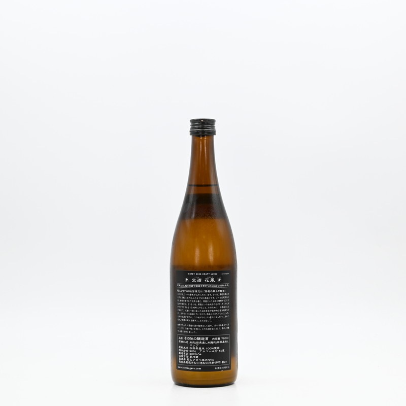 稲とアガベ 交酒 花風(はなかぜ) 720ml