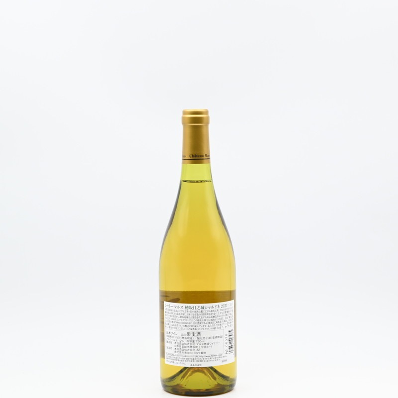 ����ȡ��ޥ륹 �����Ƿ�륷���ɥ� 2023��750ml