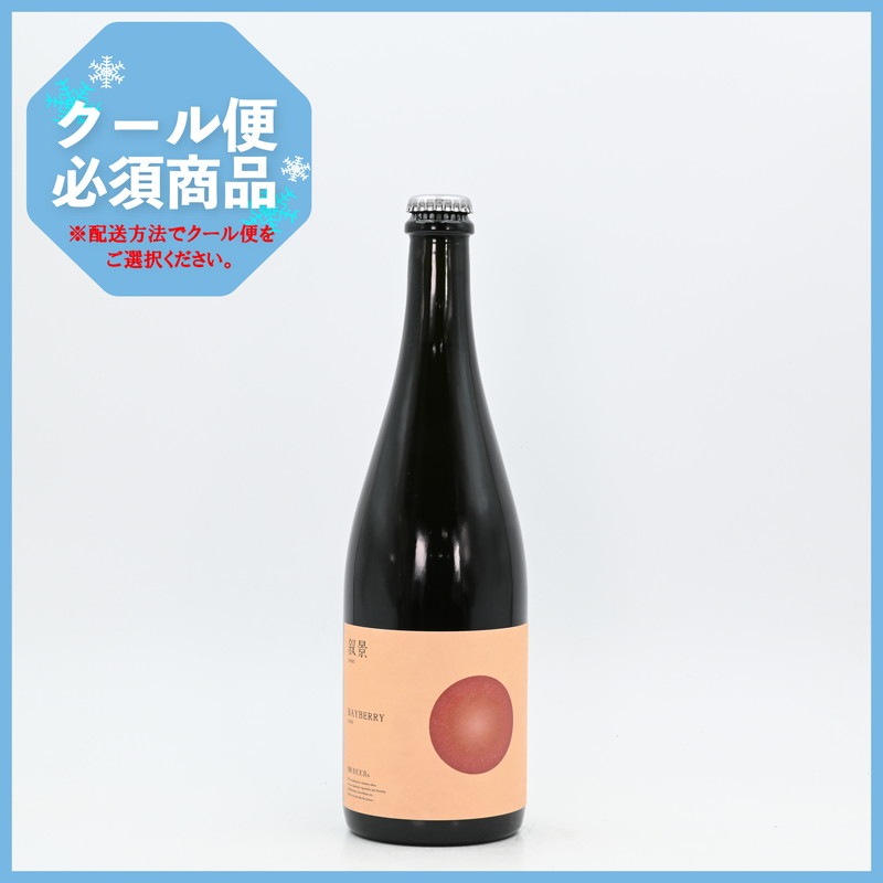 98BEERs �ڽ��ʡ�BAYBERRY GOSE��750ml