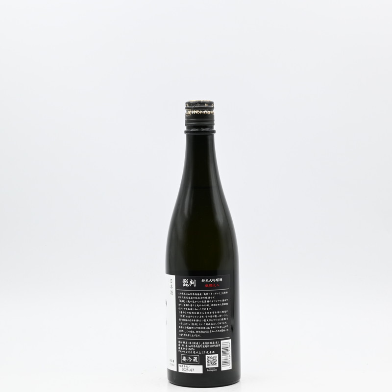 鳳凰美田 髭判 純米大吟醸酒 瓶燗火入 720ml