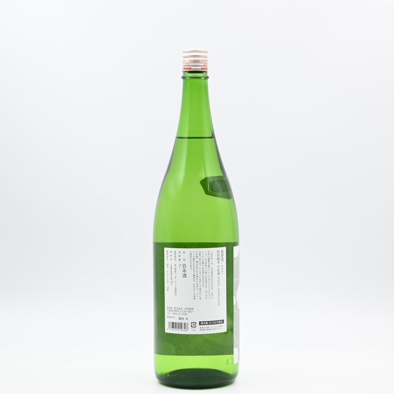 【未開封】清花酒 FJ0356 500mL 53% Fu.生 500ml 【要冷蔵】 次回は、令和8年3月の予定です。
