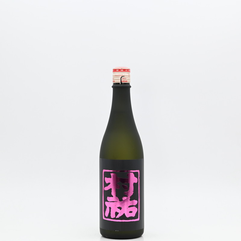村祐 黒 720ml 【箱入り】 日本酒 村祐酒造｜ 伊勢五本店
