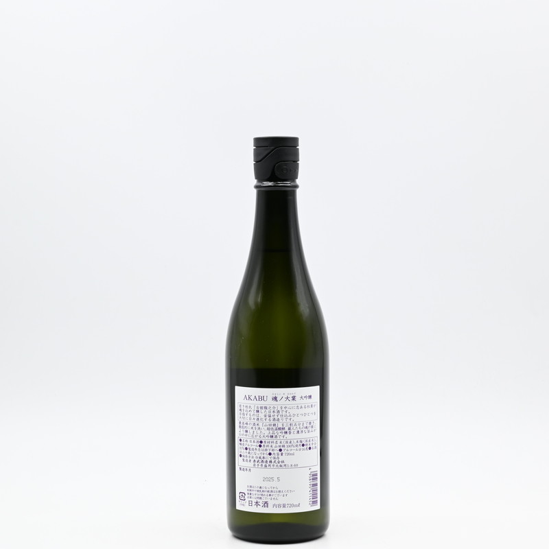 ���� AKABU ������� ������720ml��Ȣ�����