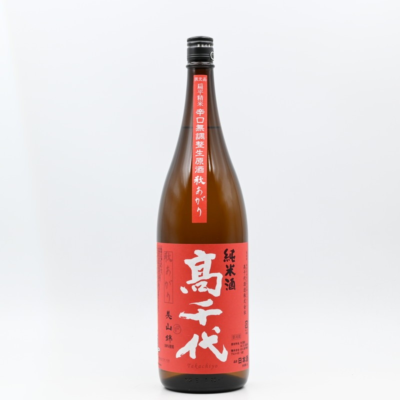 米 専用 Undefeated X Neighborhood X ZX 8000 'White Gum' - Adidas