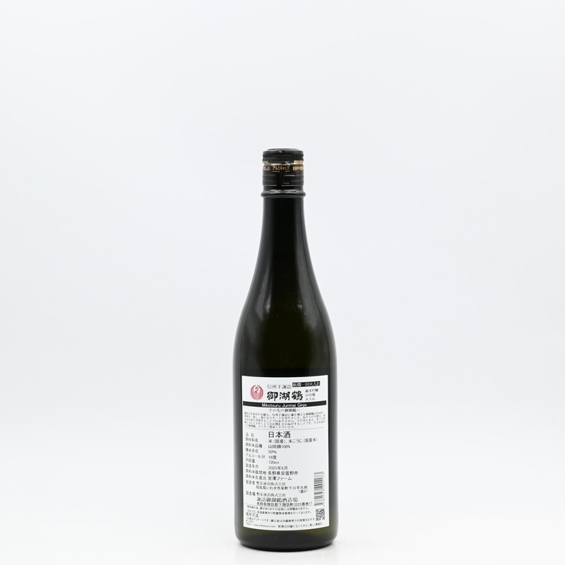 御湖鶴 純米吟醸 山田錦 秋上がり 720ml