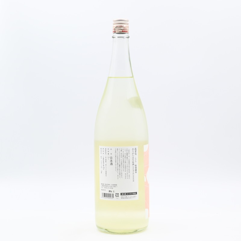 花芽実(かがみ) 特別純米 おりがらみ生原酒 SNOW BLOSSOM 1.8L