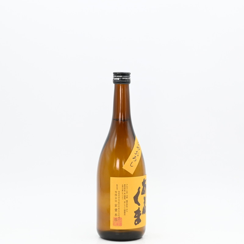 ぴふくま ふくふくにゃんこ しましまパイルソックス – HAPiNS online shop