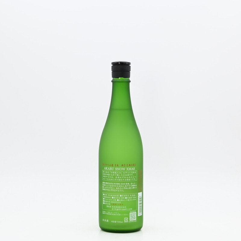 赤武 AKABU SNOW XMAS 720ml