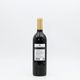 �ɥ᡼�̥������� 401 �˹��������� 2023��750ml